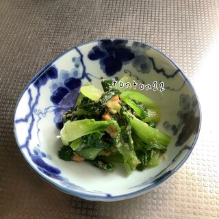 チンゲン菜の黒酢和え☆